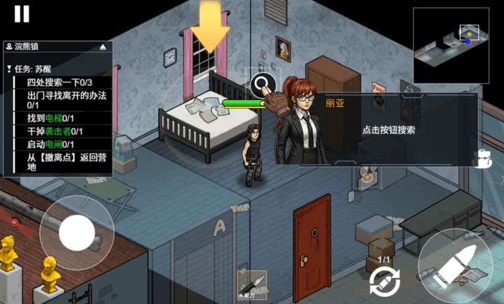 ĩ�����ǳ��밲׿���ֻ���v1.0 �ֻ���