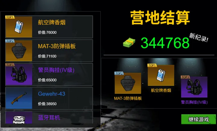 ĩ�����ǳ��밲׿���ֻ���v1.0 �ֻ���