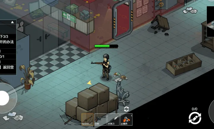 ĩ�����ǳ��밲׿���ֻ���v1.0 �ֻ���