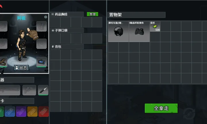 ĩ�����ǳ��밲׿���ֻ���v1.0 �ֻ���