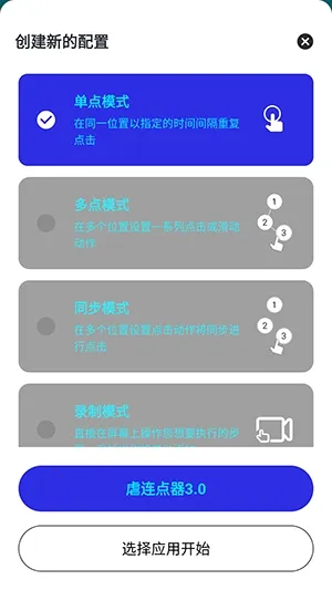 Ű������(��Ϸ���㹤��)v282 �ֻ���