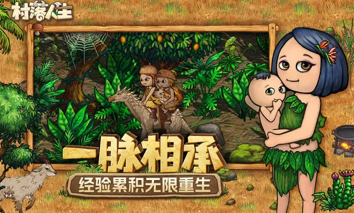 ��������-ϣ��֮��2��׿���ֻ���v1.14.2 �ֻ���