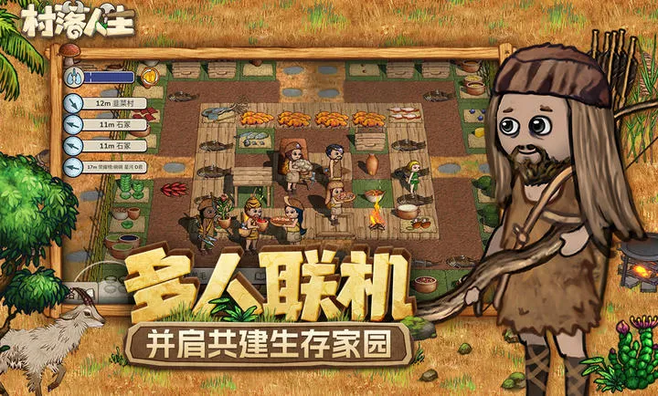 ��������-ϣ��֮��2��׿���ֻ���v1.14.2 �ֻ���