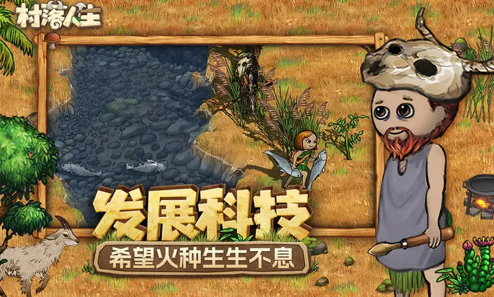 ��������-ϣ��֮��2��׿���ֻ���v1.14.2 �ֻ���