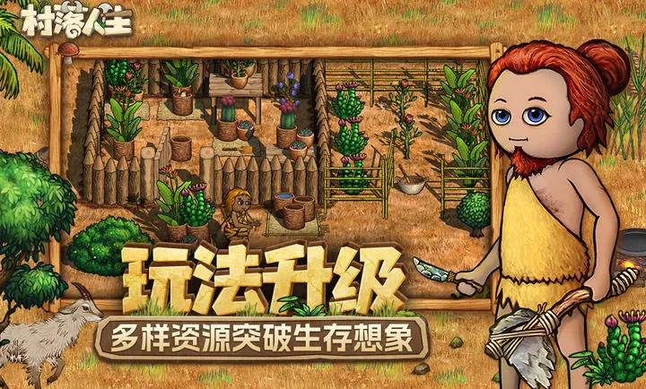 ��������-ϣ��֮��2��׿���ֻ���v1.14.2 �ֻ���