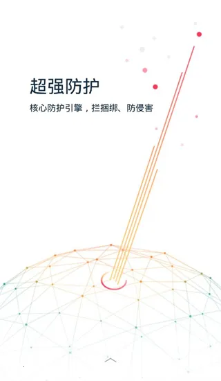 kingrootһ��Ȩ�޻�ȡ��Ȩ����(�ֻ�root����)v5.4.0 �ֻ���