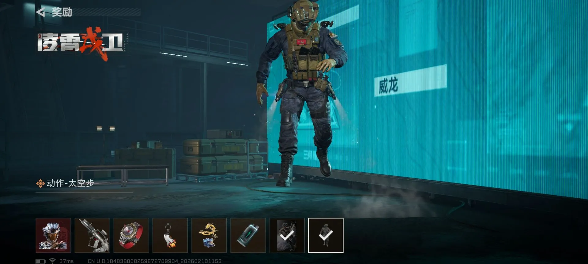 ���� - ���������齱ģ����2026���ذ�װv1.0 �ֻ���