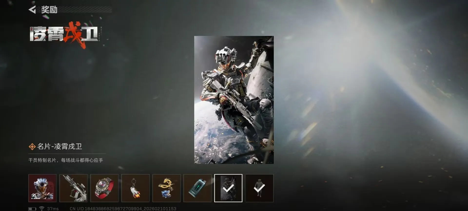 ���� - ���������齱ģ����2026���ذ�װv1.0 �ֻ���