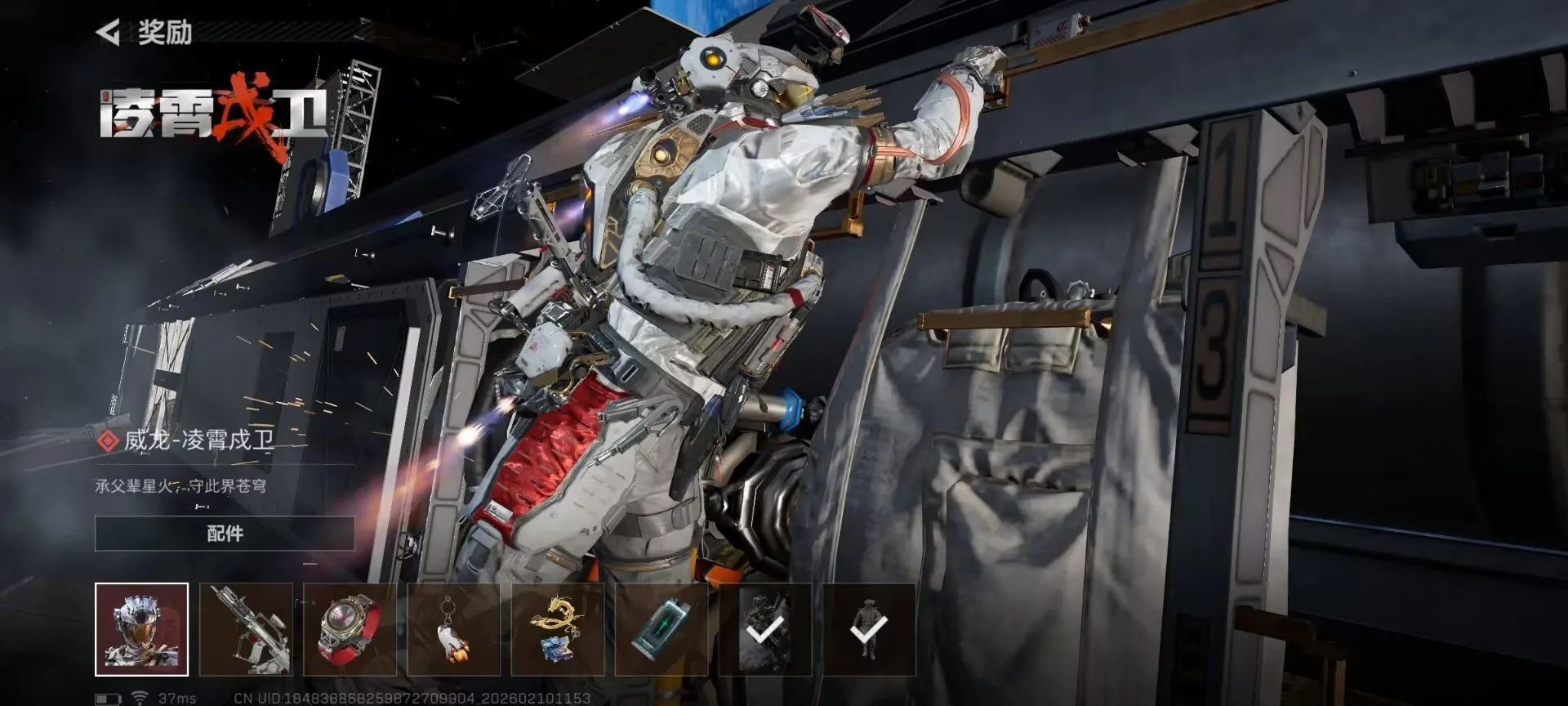 ���� - ���������齱ģ����2026���ذ�װv1.0 �ֻ���