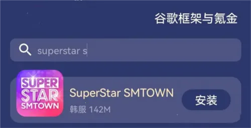 superstar smtown��������