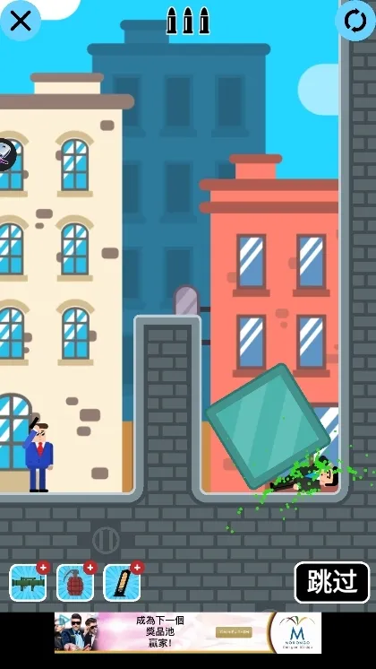 子弹先生破解版下载 子弹先生破解版下载