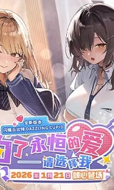 ʤ��Ů��:�µ�ϣ��-��SSR�ݼ�2026���°汾v15.2.1 �ٷ�����