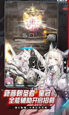 ʤ��Ů��:�µ�ϣ��-��SSR�ݼ�2026���°汾v15.2.1 �ٷ�����