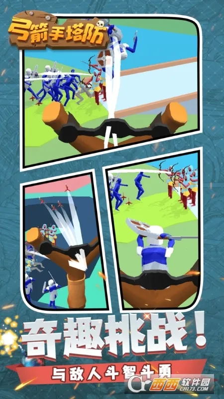 �����������ƽ��v0.3.157 �ٷ�����