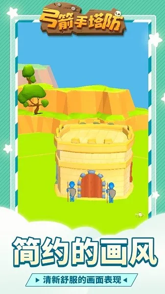 �����������ƽ��v0.3.157 �ٷ�����