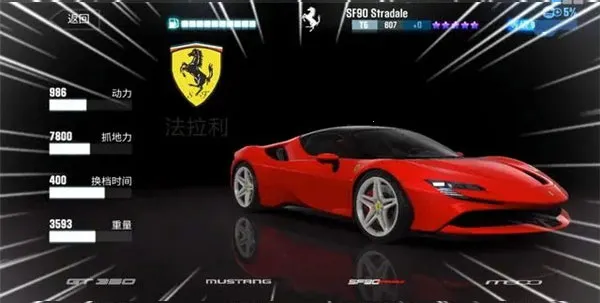 csr赛车2破解版无限金币 csr赛车2破解版无限金币