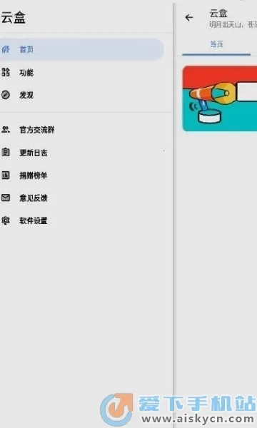 �հ��ƺ���Ѱ�v1.2.0 ��׿��