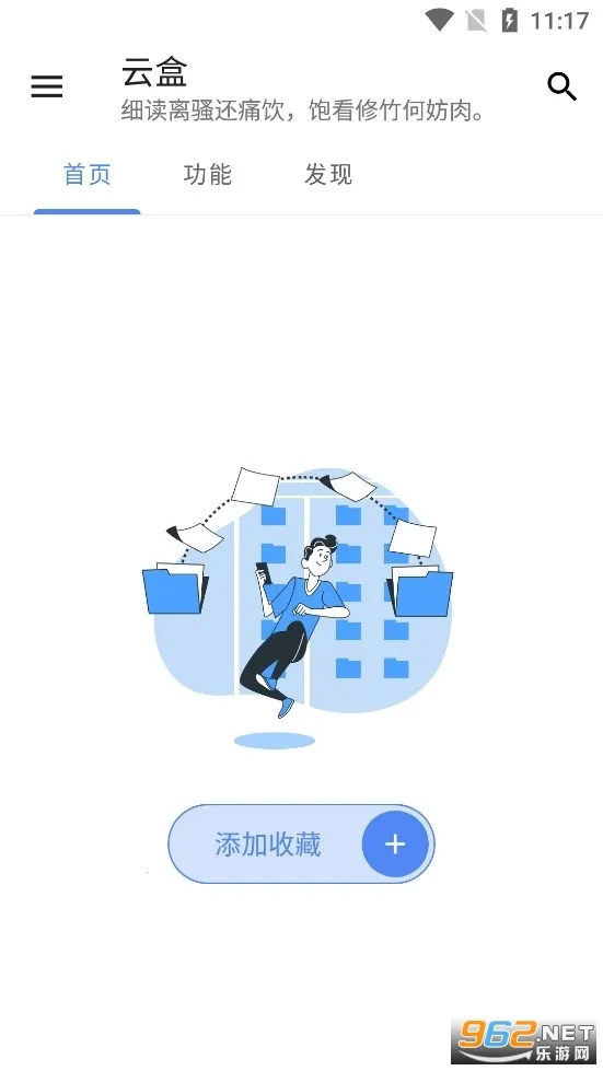 �հ��ƺ���Ѱ�v1.2.0 ��׿��