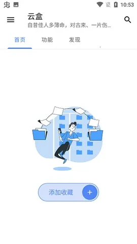 �հ��ƺ���Ѱ�v1.2.0 ��׿��