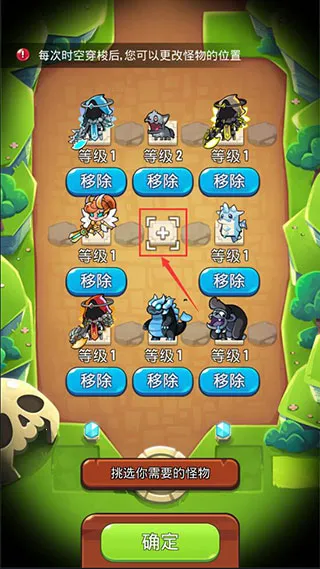 塔防传说破解版最新 塔防传说破解版最新