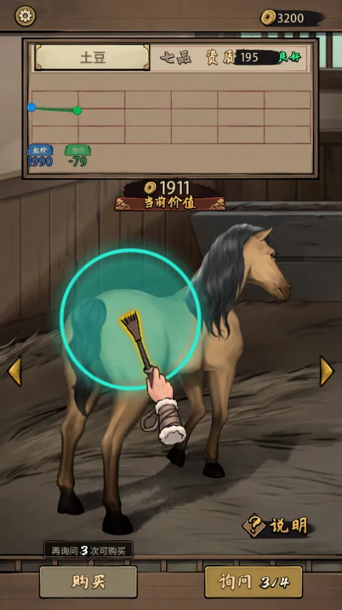 赛马也疯狂破解版 赛马也疯狂破解版