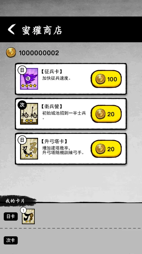 īս�����ƽ��v6.3.0.19030 �ֻ���