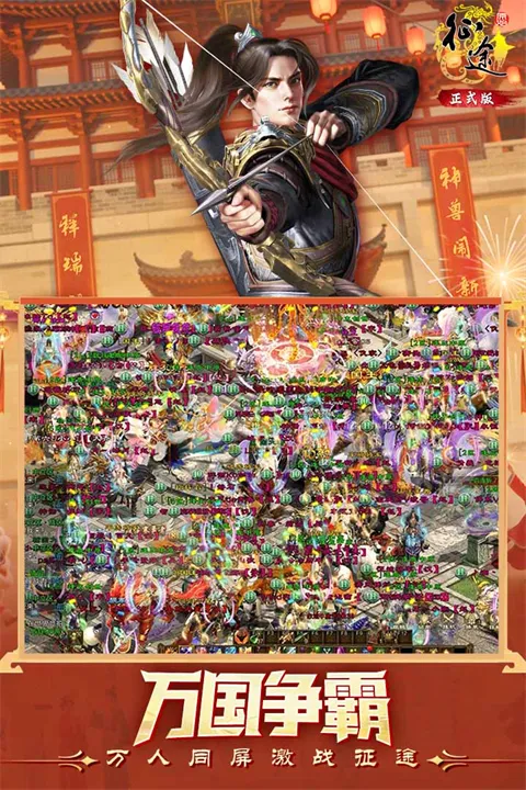 ԭʼ��;(��;vivo���淨)v1.1.3 �ֻ���