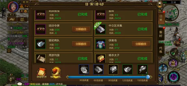 原始征途(征途vivo版玩法) 原始征途(征途vivo版玩法)