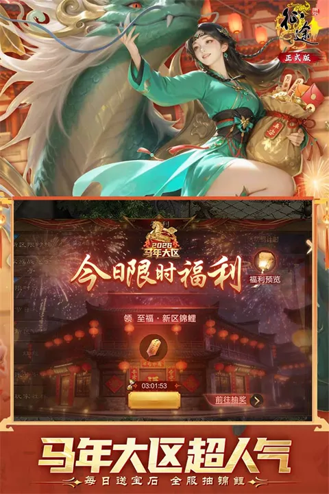 ԭʼ��;(��;vivo���淨)v1.1.3 �ֻ���