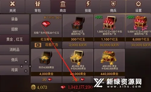 地牢年代记无限蓝钻 地牢年代记无限蓝钻