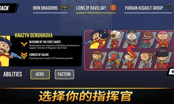 ��֮ͳ���ƽ������������v1.2036 �ֻ���