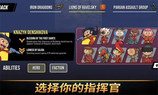 ��֮ͳ���ƽ������������v1.2036 �ֻ���