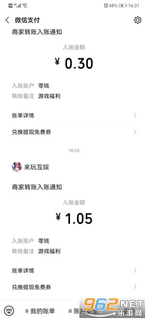 ����Ȣ���������Ϸv1.013 ��Ѱ�