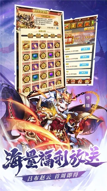 ����Ȣ���������Ϸv1.013 ��Ѱ�