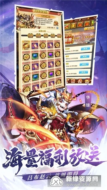 今晚娶貂蝉红包游戏 今晚娶貂蝉红包游戏