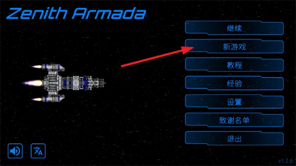 ��ʽ������ò˵�MODv1.2.6 ��Ѱ�
