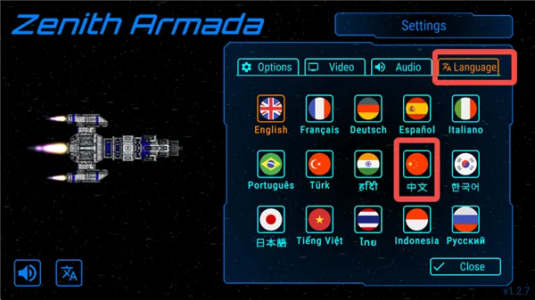 天际舰队内置菜单MOD 天际舰队内置菜单MOD