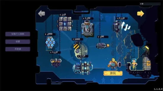 ǽ�����ƽ�����ò˵�v1.0.4 ��׿��