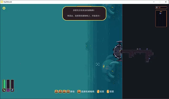 墙世界破解版内置菜单 墙世界破解版内置菜单