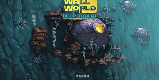 墙世界破解版内置菜单 墙世界破解版内置菜单