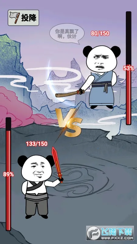 ����֮���Ǵ����ƽ��v1.5 �ֻ���