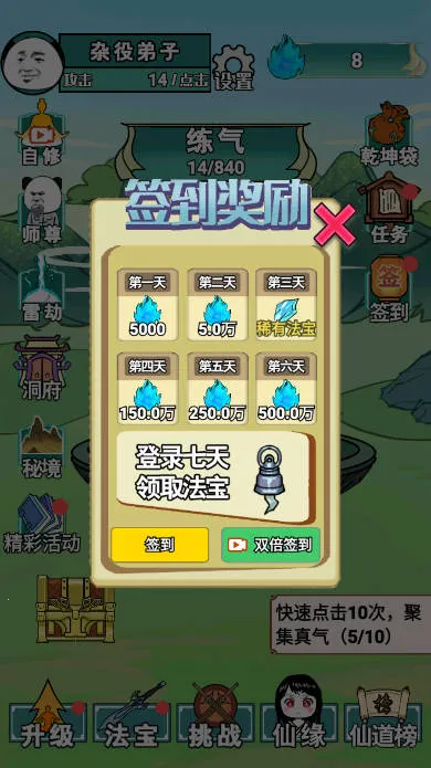 ����֮���Ǵ����ƽ��v1.5 �ֻ���