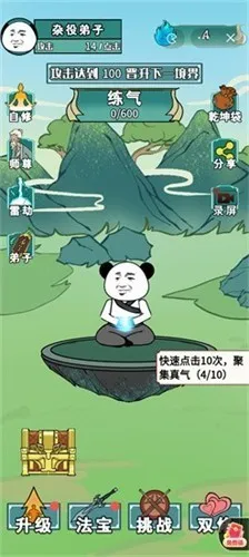 ����֮���Ǵ����ƽ��v1.5 �ֻ���