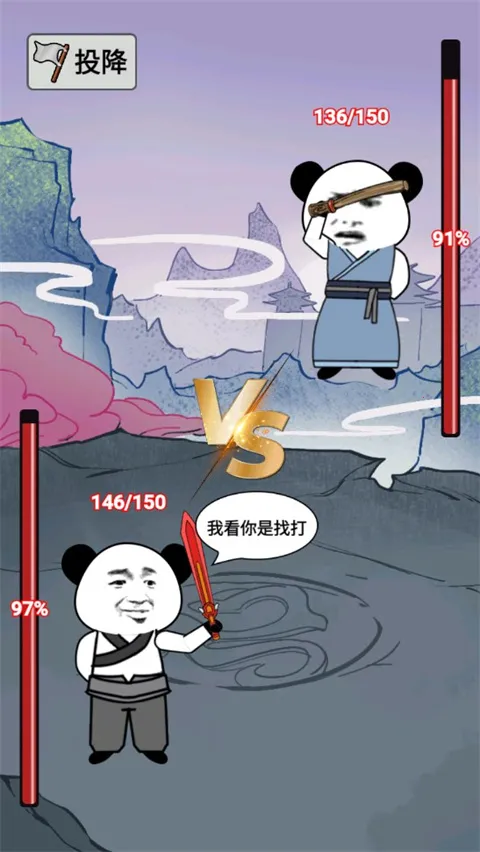 ����֮���Ǵ����ƽ��