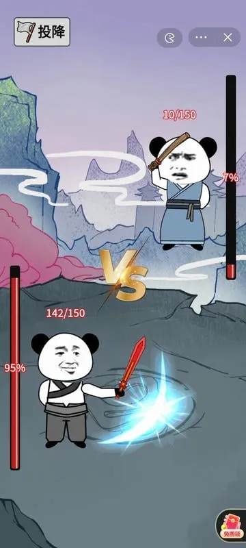 ����֮���Ǵ����ƽ��