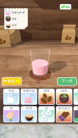 ��������3d�ƽ��v1.6.4 ��׿��