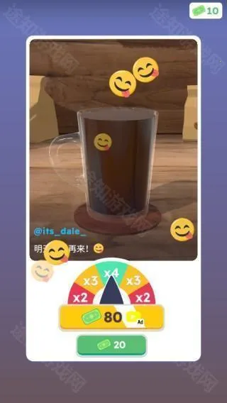 完美咖啡3d破解版 完美咖啡3d破解版