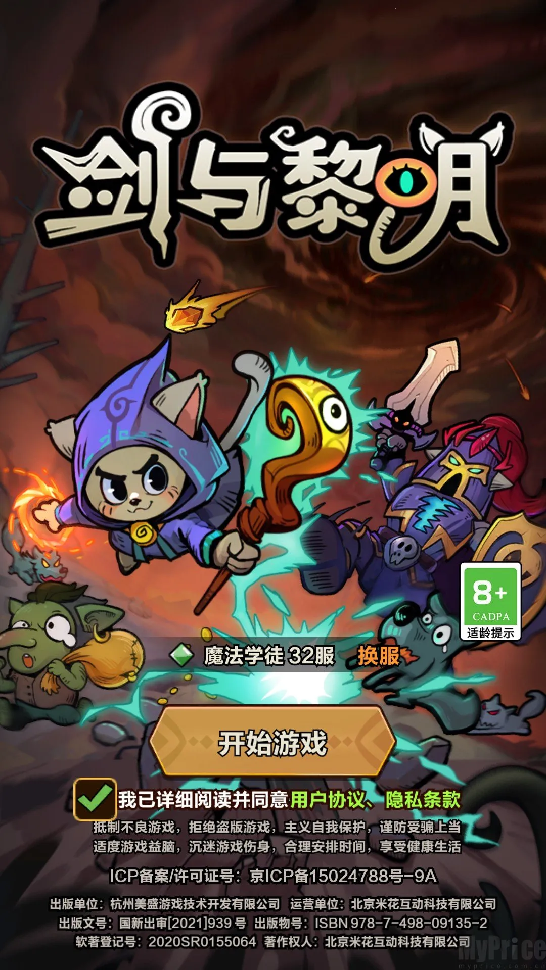 ���������ƽ��