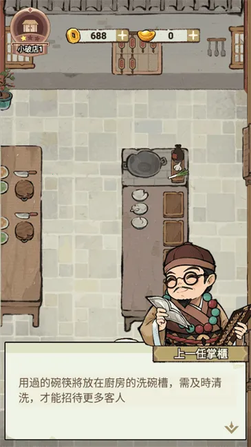 ���ڽ��Ͽ���ջ����˼v1.101.10 �ֻ���