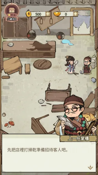 ���ڽ��Ͽ���ջ����˼v1.101.10 �ֻ���